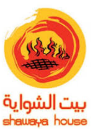 بيت الشواية